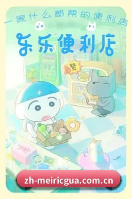 防扒皮系统革新